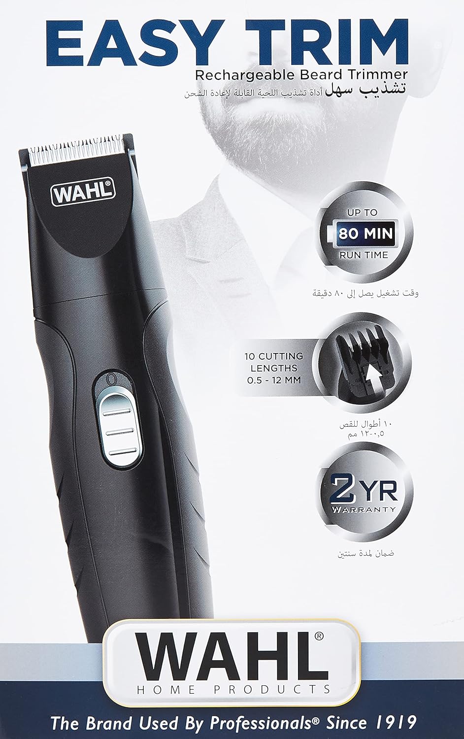 WAHL Easy Trim Rechargeable Beard Trimmer with 10 Cutting Lengths, Cordless Trimmer for Men, Precision blades multipurpose trimmer, Ergonomic Design, and Premium Accessories, Black